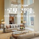 쇼페