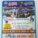 엄마손운동화손세탁 이미지