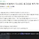 로그인PC방 이미지