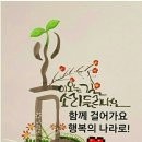 3월 23일 목요일 ㅡ오전에비 소식 있습니다 ㅡ 이미지