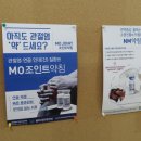 경기한의원 이미지