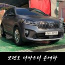 달인손세차장 이미지