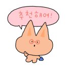 순플라워2