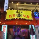 여기;덕천 이미지