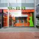 하모니동물병원 이미지