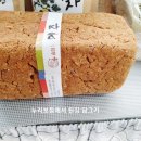 농업회사법인(주)농부누리 이미지