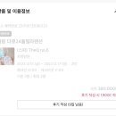 더큐24