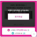 놀자네농원 | 제주투어패스 타임제로 48시간권 일정과 후기. 2박3일