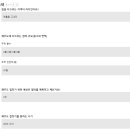고내리안 민박 이미지