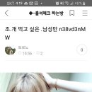 토로노 이미지