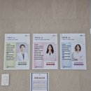 예원안과의원 이미지