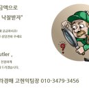 평내동화성파크힐스아파트 이미지