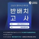 조이잉글리시영어학원 네이버블로그