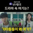 오수공용버스터미널 이미지