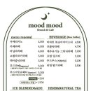 무드무드 이미지