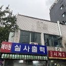금토일투어 이미지
