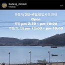 바당돌담 이미지