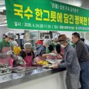 충주종합사회복지관(분관) 충청타임즈