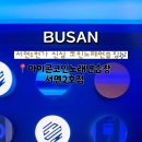 아이콘 코인노래연습장 이미지