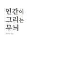 양*진 이미지