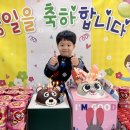 *1월 11일 사랑하는 근우의 생일잔치* 이미지