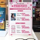 아이작안경 | 가로수길 안경 변색렌즈 으뜸플러스안경 가격