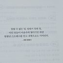 언어심리학 이미지