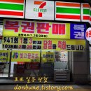 빛고을로또 티스토리