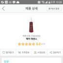태후사랑 이미지