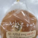 (주)도투락식품 이미지