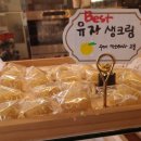 남해떡집 이미지