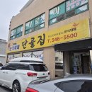 한식부페 이미지