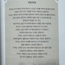 안전한 세상 행정사무소 | 『형사 - 윤석호』