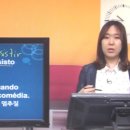 따봉 포르투갈어 현지 회화 이미지