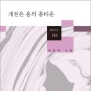 골다 이미지