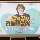 백솔약국 네이버블로그