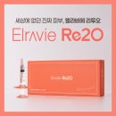 고은미래의원 | 일산 리투오 잘하는 병원 찾는다면, 고은미래의원