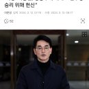 정봉주에 패한 비명 박용진 '민주당 승리 위해 헌신' 이미지