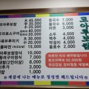 코아루보쌈