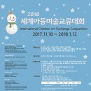 아티스트미술교습소