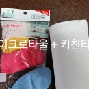 [자동차] [20150905] [세차 대충하고 모든 유리 왁스로 발수 코팅 DIY - 물방울이 튕겨 나감] 이미지