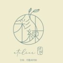 채련아뜰리에