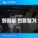 에스엘산업개발 이미지