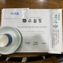 여내울두번째집 이미지