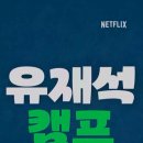 시점민박