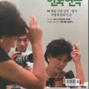 2010 한국연극 2월호 이미지