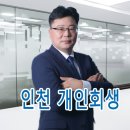 변호사김인철법률사무소 네이버블로그