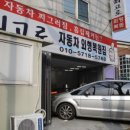 안산덴트