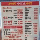 미소담은소 이미지