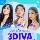 3DIVA 콘서트 이미지